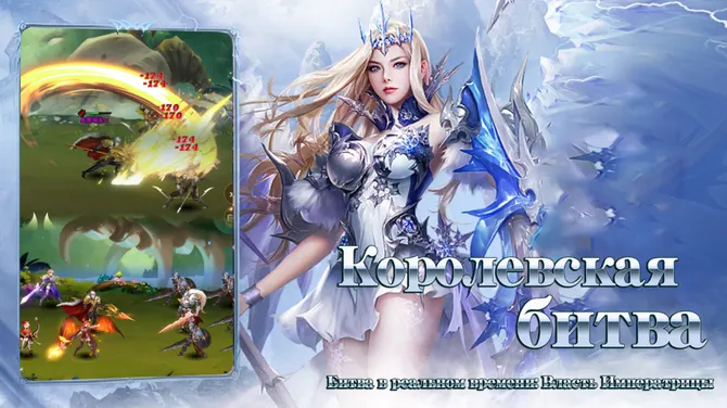 Скриншот 3/5