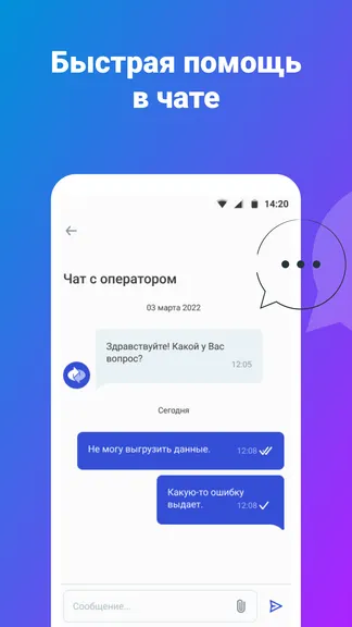 Скриншот 4/6