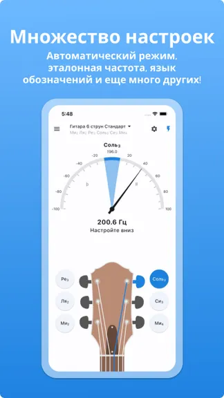 Скриншот 4/4