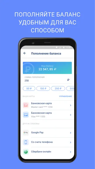 Скриншот 5/8