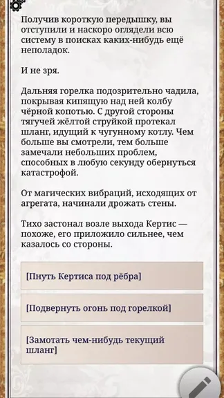 Скриншот 3/8