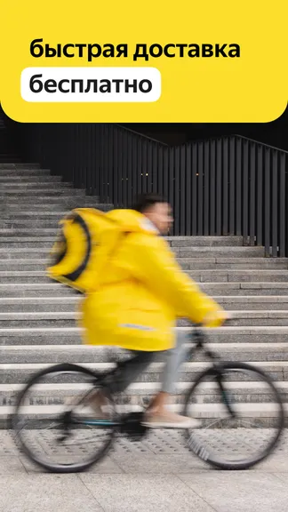 Скриншот 4/8