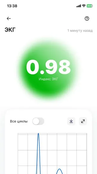 Скриншот 2/3