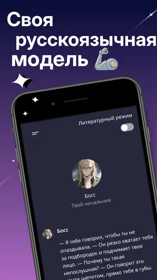 Скриншот 1/4