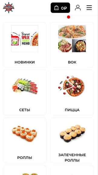 Скриншот 1/3