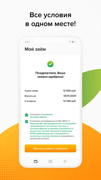 Скриншот 1/6