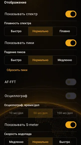 Скриншот 4/5