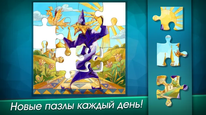 Скриншот 5/7