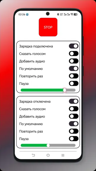 Скриншот 2/3