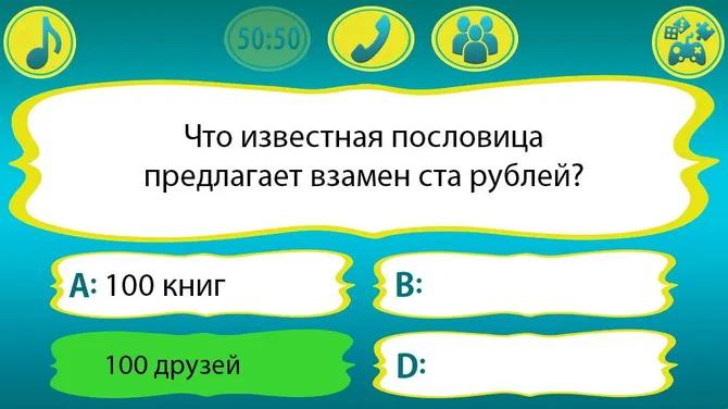 Скриншот 3/8