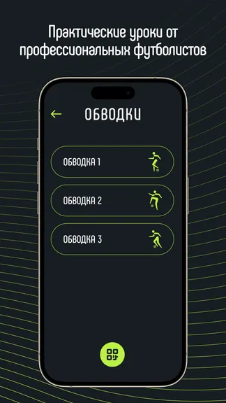 Скриншот 3/5