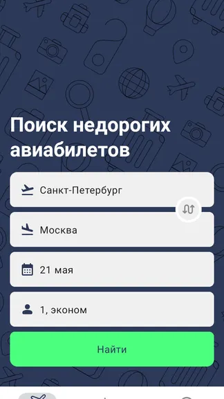 Скриншот 1/8