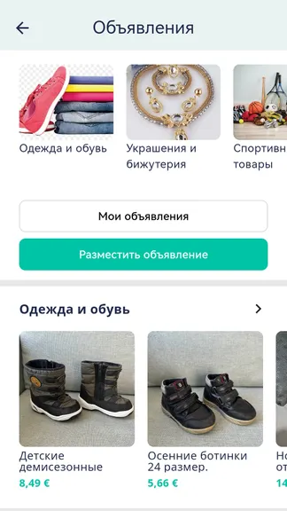 Скриншот 2/5