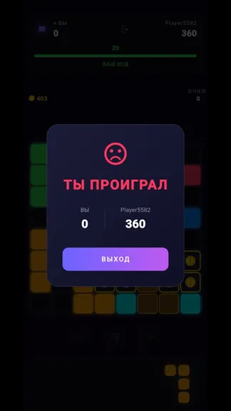 Скриншот 4/5