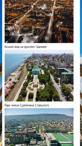 Скриншот 2/4