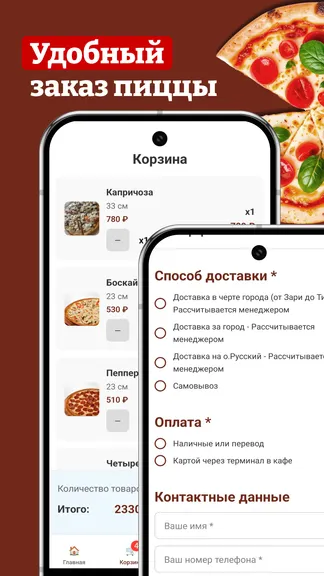 Скриншот 3/4