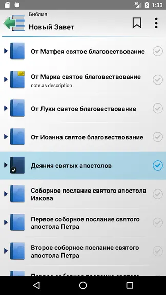 Скриншот 2/5