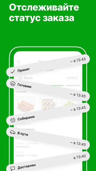 Скриншот 4/5