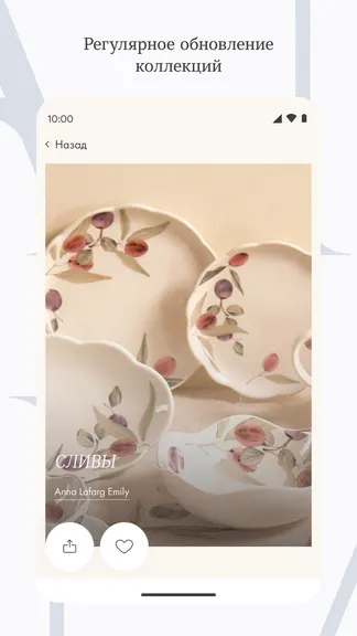 Скриншот 4/6