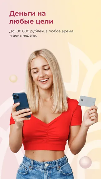 Скриншот 1/8