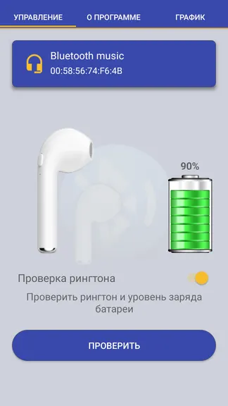 Скриншот 2/5