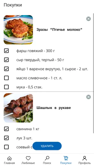 Скриншот 6/6