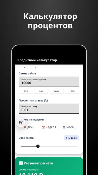 Скриншот 2/4