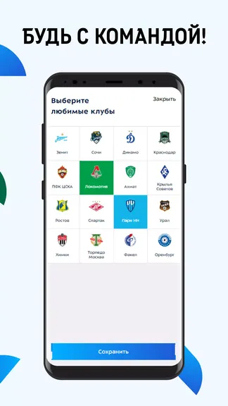 Скриншот 5/5