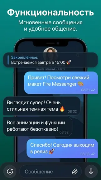 Скриншот 2/5