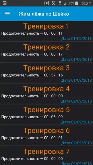 Скриншот 4/5