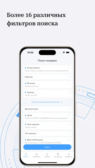 Скриншот 2/5