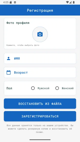 Скриншот 1/9