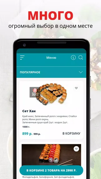 Скриншот 1/2