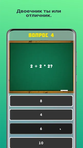 Скриншот 3/4