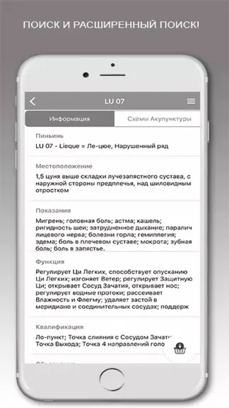 Скриншот 3/5