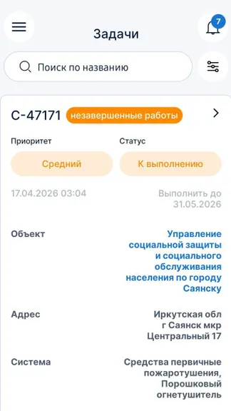 Скриншот 2/5