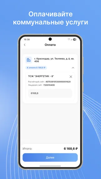 Скриншот 4/5