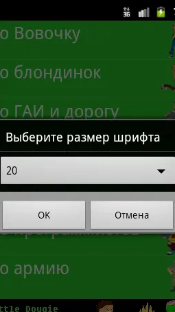 Скриншот 5/8