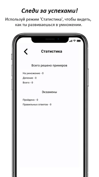 Скриншот 4/4