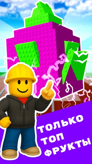 Скриншот 2/4