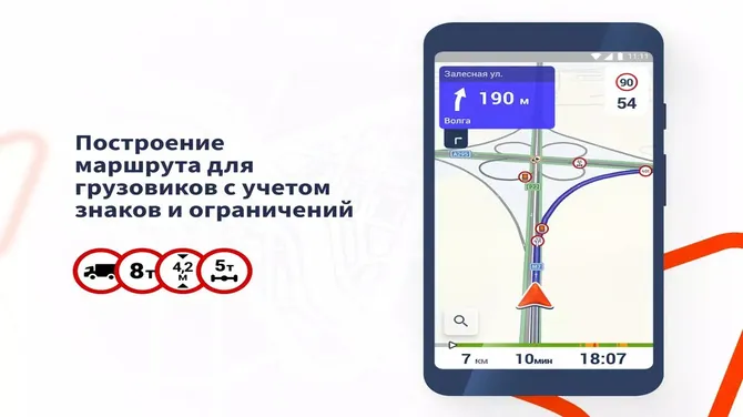Скриншот 2/6