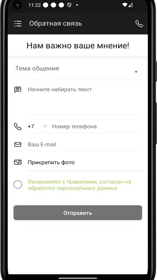 Скриншот 1/4