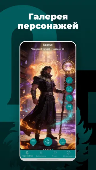 Скриншот 1/10