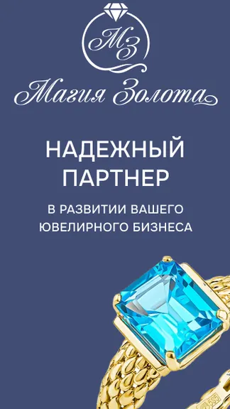 Скриншот 1/5