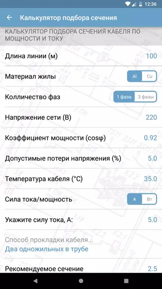 Скриншот 2/6