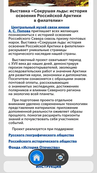 Скриншот 2/4