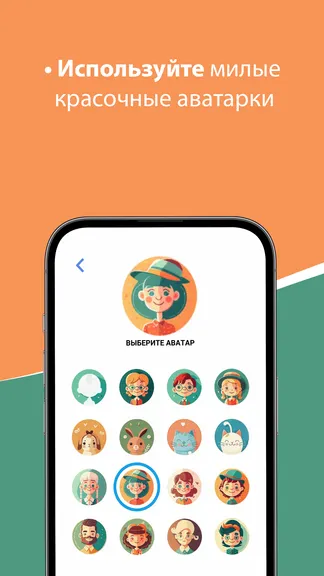 Скриншот 5/10