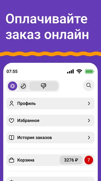 Скриншот 4/5