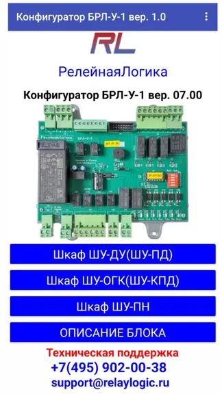 Скриншот 1/3
