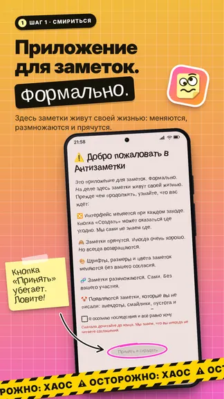 Скриншот 1/10